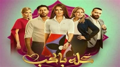 ريم البارودي تتحدث عن أزمات 