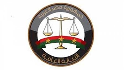 حبس مدير الميناء الجاف ببورسعيد 15 يوما بتهمة الاختلاس والتزوير