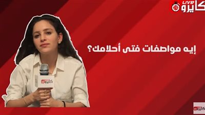 جميلة عوض تجيب عن سؤال 