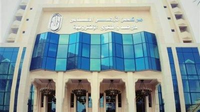 مرصد الأزهر عن 