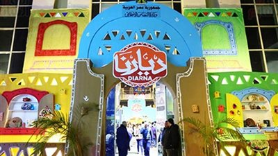 قبل ساعات من غلقه.. التضامن: 7 ملايين جنيه إيرادات معرض ديارنا مول مصر حتى الآن 