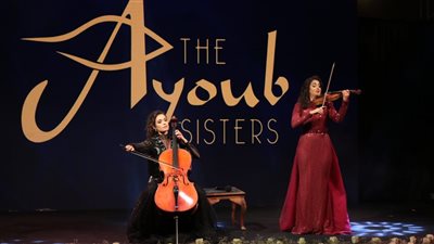 إنهاء احتفالية 