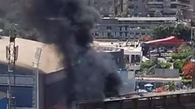 الدخان يغطي سماء الجزيرة بسبب حريق مدرجات التتش (فيديو)