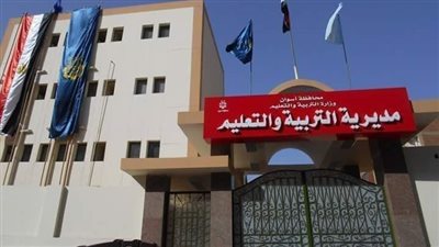 تعرف على شروط قبول الطلاب للالتحاق بنظام التعليم المزدوج في أسوان