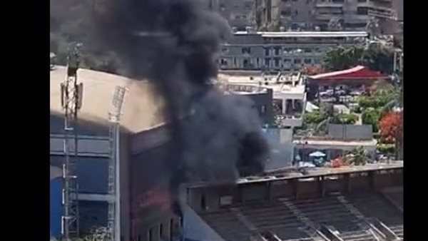 حريق النادي الأهلي