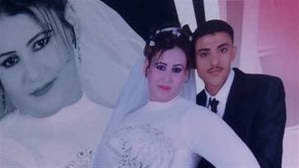 المجني عليه وزوجته