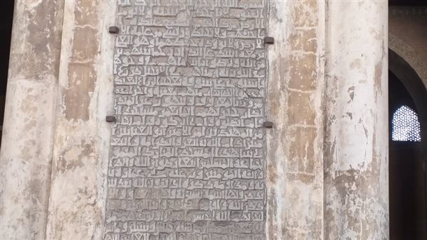 نص تأسيس مسجد أحمد