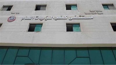 تعافي 10 مصابين بفيروس كورونا وخروجهم من مستشفى عزل كفرالزيات