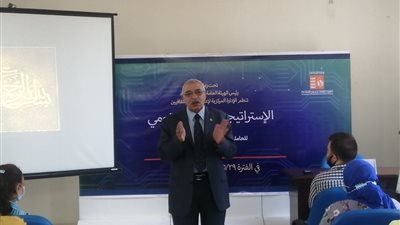 الهيئة العامة لقصور الثقافة تختتم البرنامج التدريبي 