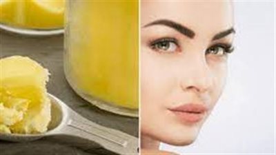 يعالج التجاعيد والعيون الباهتة.. فوائد السمن للبشرة 