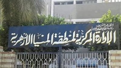 ننشر أسماء أوائل 