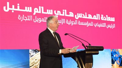 الدولية الإسلامية لتمويل التجارة: مصر بذلت جهودا واسعة في ملف التحول الرقمي