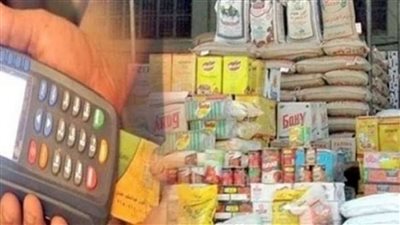 الداخلية تضبط 1244 قضية تموينية خلال 24 ساعة