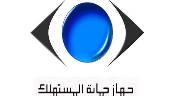 حماية المستهلك