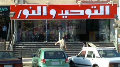 أغلق المنزل بـ الجنازير.. ابنة رجل الأعمال رجب السويركي تقاضي صاحب محلات التوحيد والنور