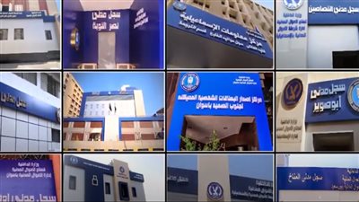 بتكنولوجيا حديثة.. تطوير وحدات قطاع الأحوال المدنية على مستوى الجمهورية (فيديو) 