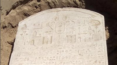 باحث يكشف النقوش الأثرية الموجودة على لوحة الإسماعيلية المُكتشفة (خاص)