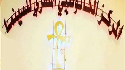 قبل انطلاقه اليوم.. تعرف على الجوائز الممنوحة من 