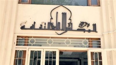 غدا.. الأعلى للثقافة يناقش ندوة جدوى الانضمام لمعاهدة مراكش لذوي الإعاقة البصرية