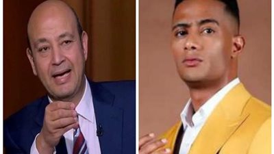 اليوم .. أولي جلسات دعوي محمد رمضان ضد عمرو أديب لاتهامه بالسب والقذف