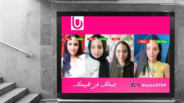 حملة كوني أنتي