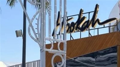 ننشر تفريغ كاميرات كافيه التجمع بعد تحرير 