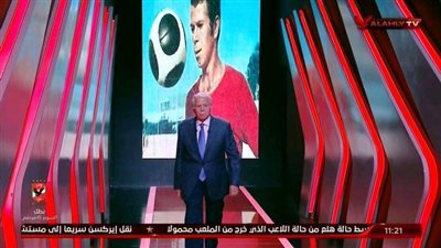 حسن حمدي يكشف معنى شعار 