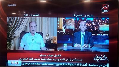 الفريق مهاب مميش يعلق على مشروع إسرائيلي منافس لقناة السويس 