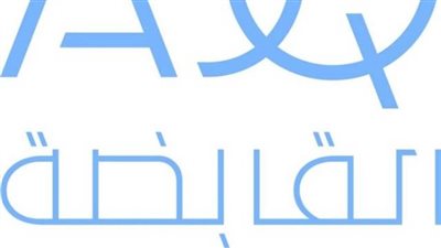   القابضة الإماراتية تستهدف استثمار 500 مليون دولار  في 