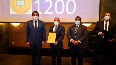 تكريم جامعة طنطا لحصدها المركز 1201 عالميًّا والخامس محليًا في التصنيف الدولي