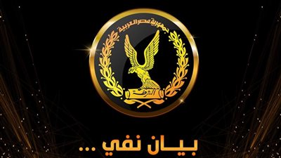 مصدر أمني: الفيديوهات المنتشرة لإرهابيين داخل مصر قديمة وماتوا في مواجهات أمنية