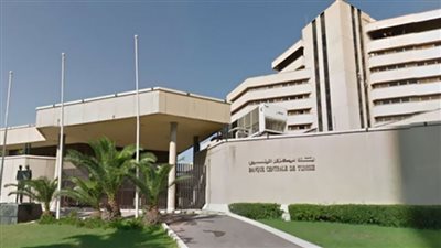 احتياطي تونس من العملات الأجنبية يتراجع 37.5 مليون دينار