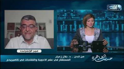 مستشار علم الأدوية بـ