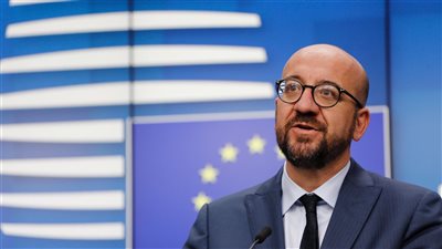 المجلس الأوروبي يؤكد دعمه للمفاوضات لإنهاء أزمة سد النهضة الإثيوبي 