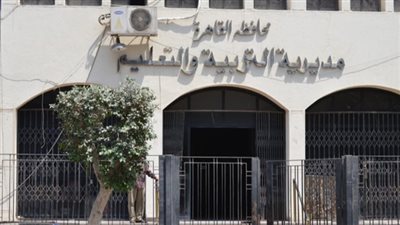 رابط نتيجة الشهادة الإعدادية بالاسم ورقم الجلوس 2021 محافظة القاهرة