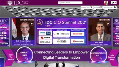 مسئولة بجامعة حلوان ضمن أفضل 10 سيدات بمصر في مجال التكنولوجيا 