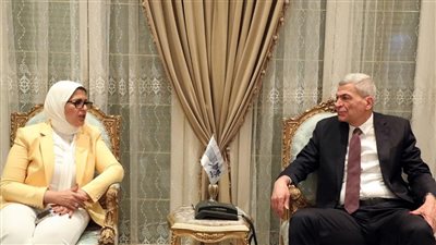وزيرة الصحة ورئيس 