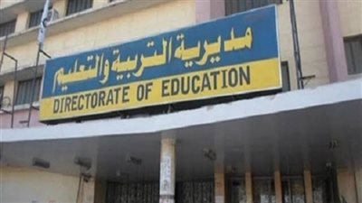 وفاة مُعلم أثناء تسليم جواب مراقبة امتحانات الدبلومات في طنطا