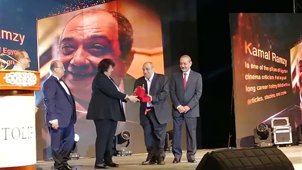 تكريم كمال رمزي