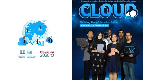 الإصدار الأول للمجلة