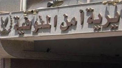 القبض على مستريح شبين الكوم لاستيلائه على 500 مليون جنيه من المواطنين