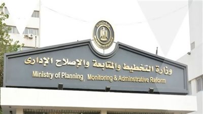 وزارة التخطيط تعلن حاجتها لشغل وظيفة جديدة.. والتقديم ينتهي 7 أغسطس