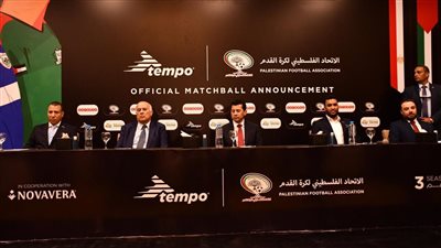 وزير الشباب ورئيس الاتحاد الفلسطيني يوقعان بروتوكول الكرة الموحدة مع 