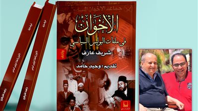 24 يونيو.. توقيع 