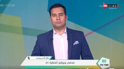  كريم رمزي يعتذر للزمالك