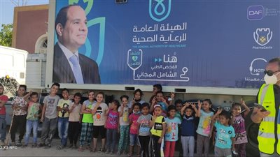 يمكنك الكشف عن هذه الأمراض من خلال حملة الرعاية الصحية.. تعرف عليها