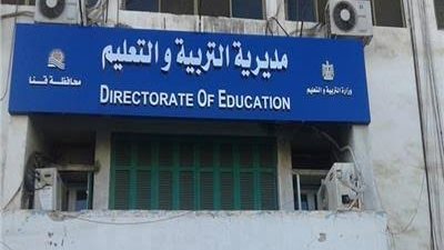 للتقصير في أداء العمل.. إحالة مسئولي 4 مدارس بقنا للتحقيق