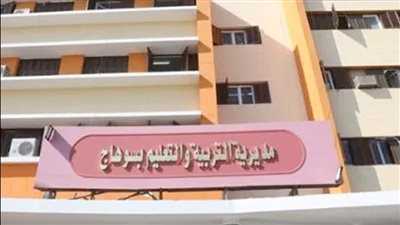 ننشر أسماء الـ10 الأوائل في الشهادة الإعدادية بمحافظة سوهاج