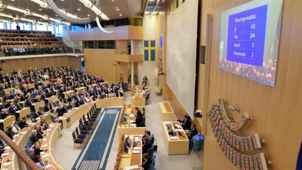 البرلمان السويدي