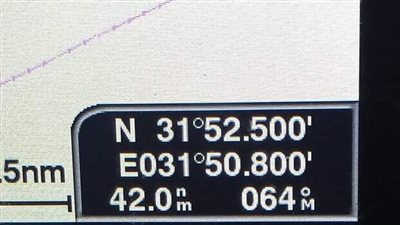 القوات البحرية تتحفظ على السفينة المتسببة في غرق مركب صيد قرب سواحل دمياط